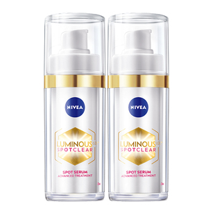 【正常发货】妮维雅630精华美白淡斑补水套装抗氧化官方正品