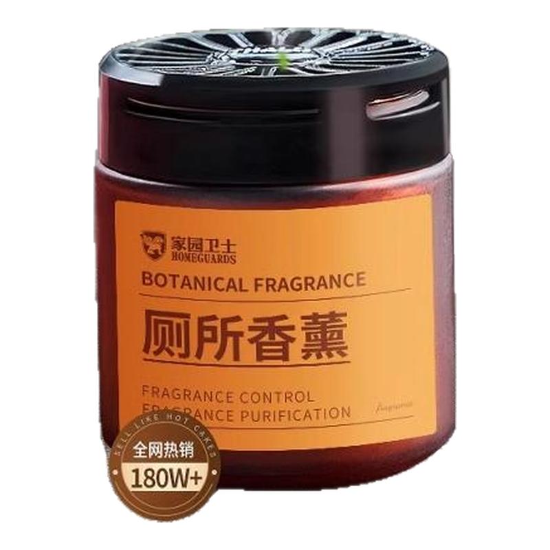 厕所除臭去异味留香卫生间香薰香氛洗手间清香固体神器空气清新剂