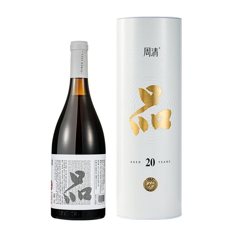 周清品20系列黄酒20年冬酿720ml礼盒装