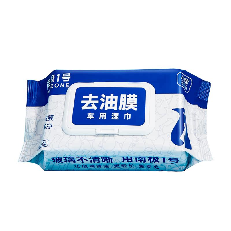固特威专研去油膜湿巾AB面双层设计不伤玻璃直接喷洒去虫胶鸟粪