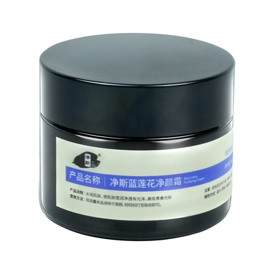 通透膏体角鲨烷舒缓温和补水罐装
