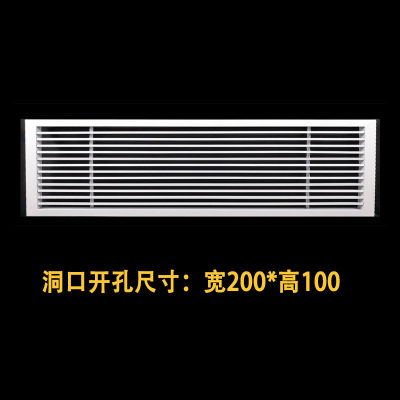 铝合金空调出风口格栅排风回风百叶窗检修口定制中央空调出风百叶