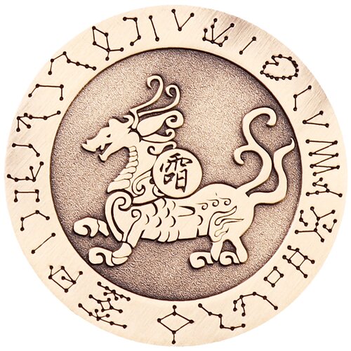 四神兽青龙白虎朱雀玄武麒麟家居铜钱房屋缺角补角五岳真形图摆件