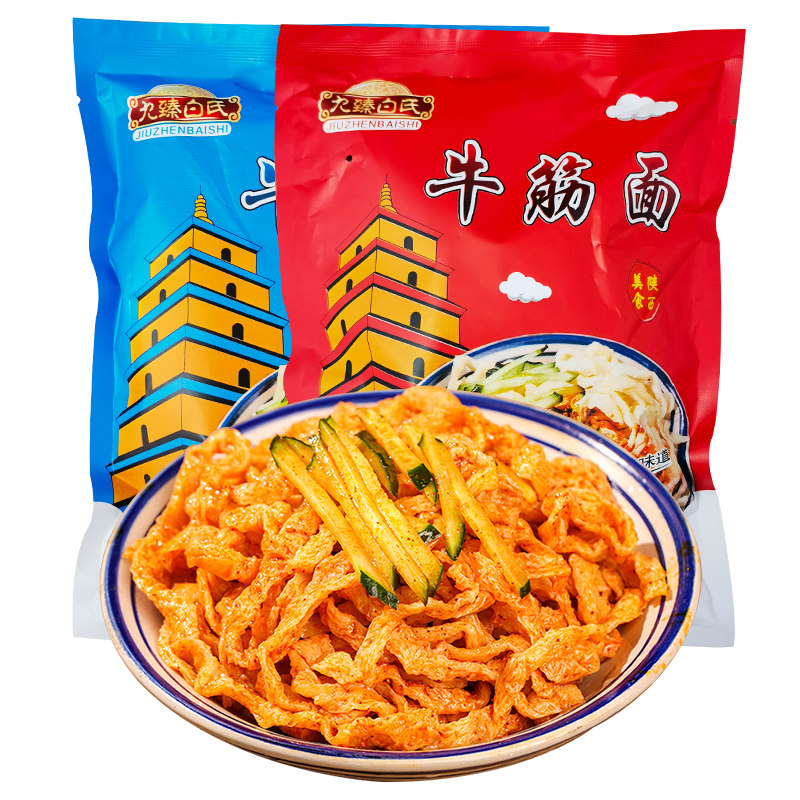 陕西特产地方特色牛筋面凉拌辣条