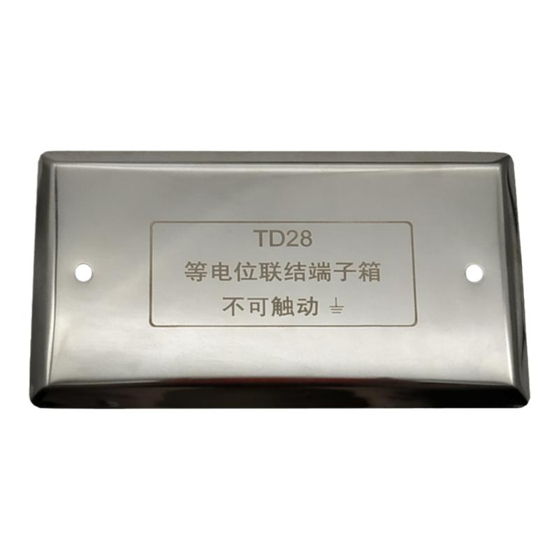 卫生间专用等电位端子箱盖板不锈钢等电位箱面板盖家用接地箱盖子