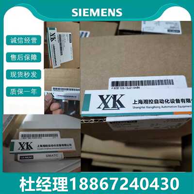 议价6ES7511-1CK01-0AB0西门子S7-1500CPU中央处理器模块6ES75111