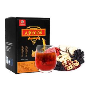 五宝十宝茶人参桑葚黑枸杞红枸杞养生红枣干茶男女熬夜疲劳体虚茶
