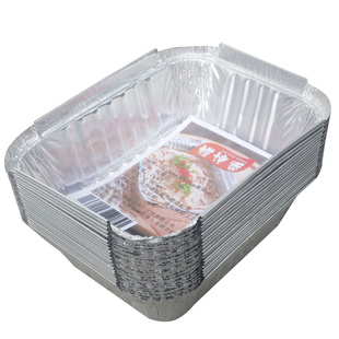 蝶烤香一次性锡纸盘 20个 50个 烤金针菇 花甲 盒送盖