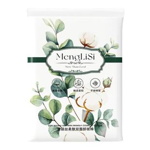 加大40%|卸妆棉脸部专用纯棉加厚拍爽肤水湿敷卸妆化妆正品湿巾