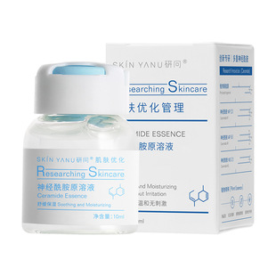 神经酰胺原溶液传明酸精华液保湿抗皱提亮肤色改善暗沉水光原液