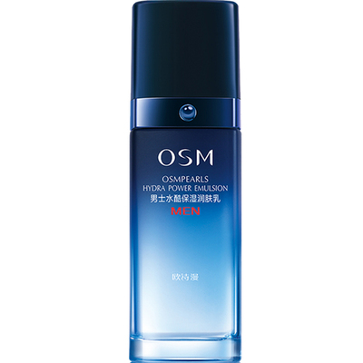 osm欧诗漫男士面霜男100g润肤