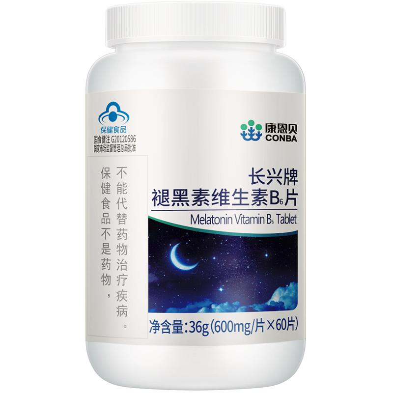 康恩贝褪黑素维生素b6片失非眠安瓶