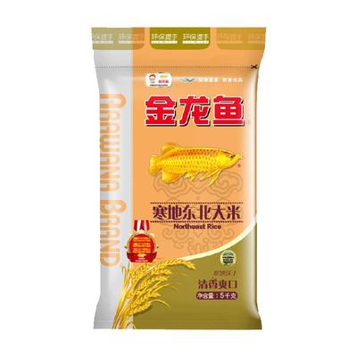 金龙鱼寒地东北大米5kg