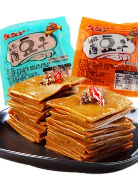 麻辣薄豆干高蛋白素肉解馋零食品