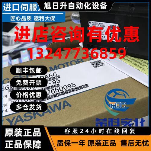 议价全新安川SGMGV-75ADC61
