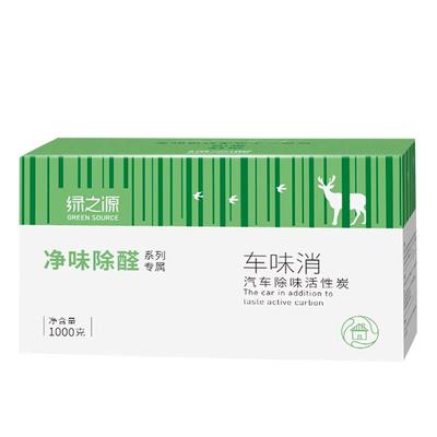 绿之源汽车活性炭可循环使用