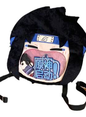 凡班火影忍者疾风传漩涡鸣人痛包