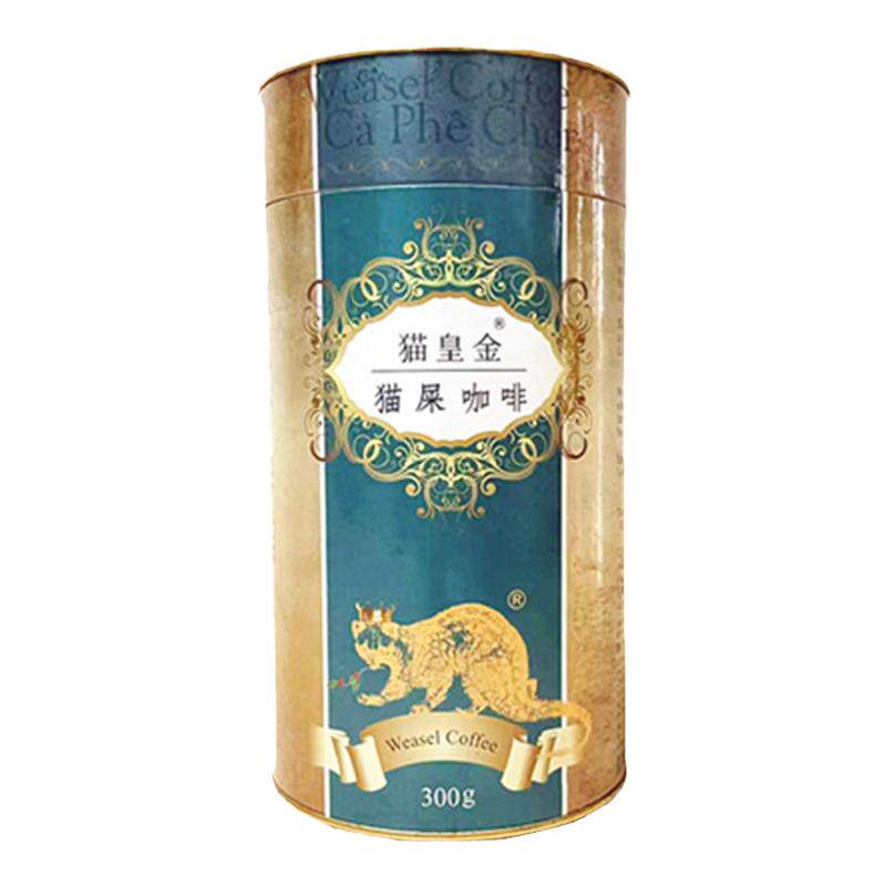 越南原装进口猫皇金咖啡豆醇香浓