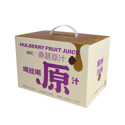 厚珍NFC工艺100%桑葚鲜果原浆