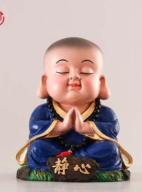 妙工坊 新中式小和尚禅意摆件大号家居客厅装饰品玄关茶室素食馆