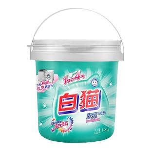 白猫洗衣粉浓缩机洗专用强效除渍正品家用实惠装桶装官方旗舰店