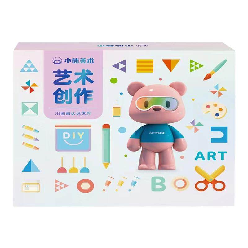 小熊美术绘画课10节+绘画精美礼盒儿童幼儿手工水彩马克笔油画棒