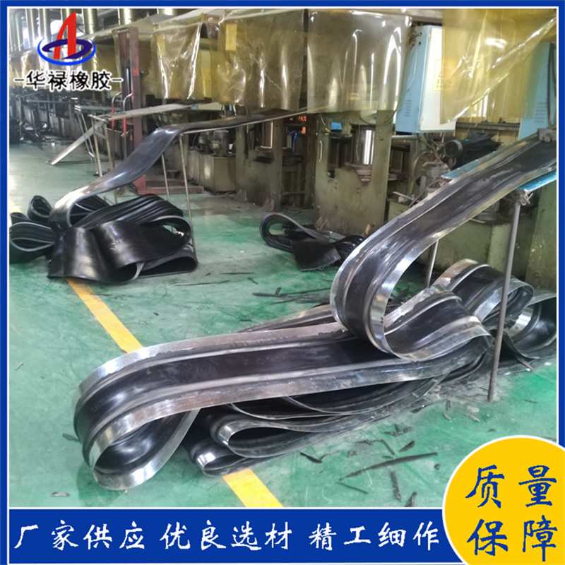 钢边橡胶止水带中平钢边止水带背贴止水带快速安装止水带300*8mm