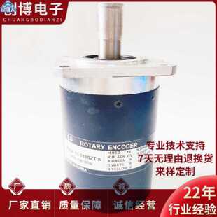 议价S68A-15-0100ZTIS自动化设备光电旋转编码器适用