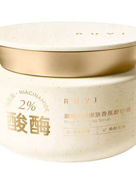 央妈检测认证丨美白磨砂膏第一名