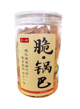 烧烤香辣脆锅巴吕一鸣脆锅巴