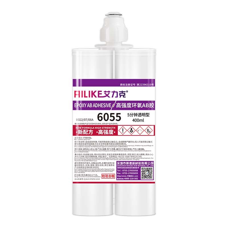 艾力克环氧树脂强力AB胶6055防水