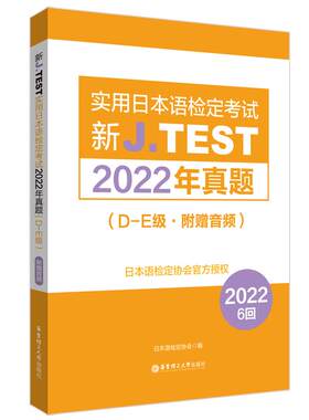 【备考2026】jtest考试DE真题