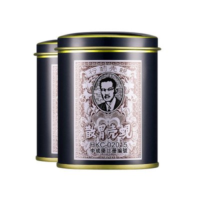 【自营】中国香港蚬壳胃散罐装呕吐头晕肚痛胃痛胃药60g*2罐砚壳