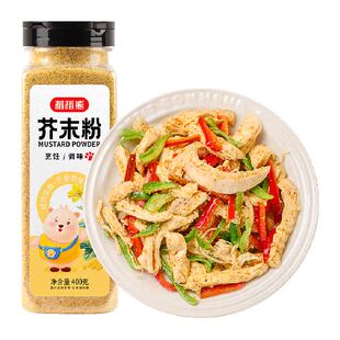 包邮稻稻熊纯芥末粉黄芥末面寿司调味海鲜烧烤烹饪香料家用商用