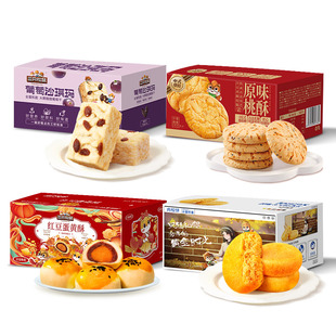 三只松鼠_四箱中式糕点组合装650g营养代早餐沙琪玛肉松饼零食品