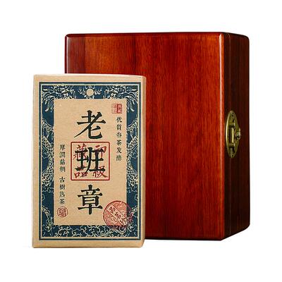2009年老班章古树普洱茶熟茶砖