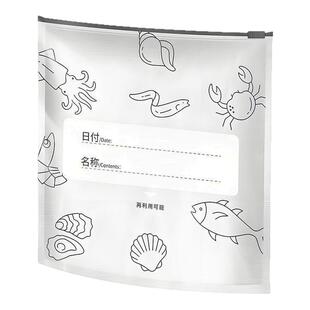 新铝箔保鲜袋拉链密封冷冻袋家用冰箱食物冷冻收纳袋密实袋自封袋