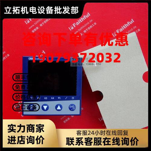 议价Jumo 00495659 久茂全新温控仪 702074/8-1130-25-00 cTRON 0
