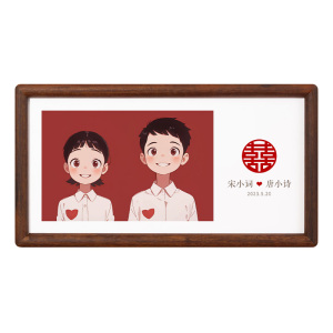 实木榫卯结婚登记证件照相框 情侣周年纪念喜字摆台6寸订婚书相册