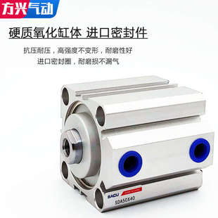6075 气动薄型气缸SDA40