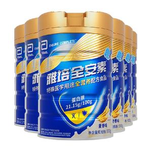 雅培全安素全营养配方中老年奶粉900g*6罐
