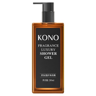 KONO卡厘沙龙香氛奢护沐浴露280ml组合舒爽洁净补水保湿洗澡润肤
