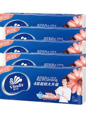 维达无芯卷纸家用纸巾2340克实惠