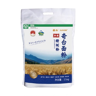 兮域新疆奇台精制面粉天然无添加包子馒头拉面营养主食家庭专用纯
