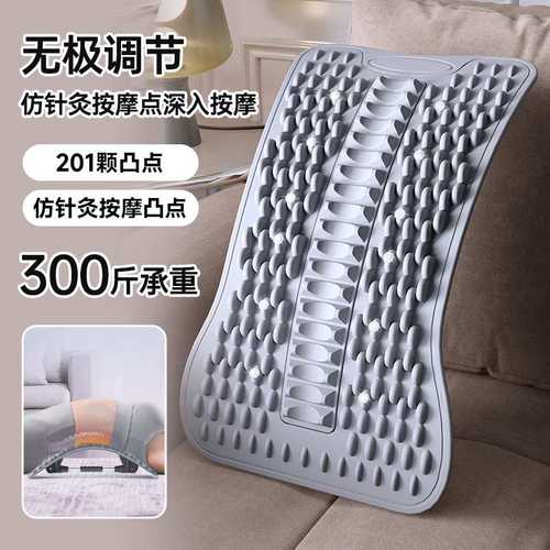 升级款腰椎舒缓器腰部托举拉伸牵引背部按摩器神器材脊柱矫正