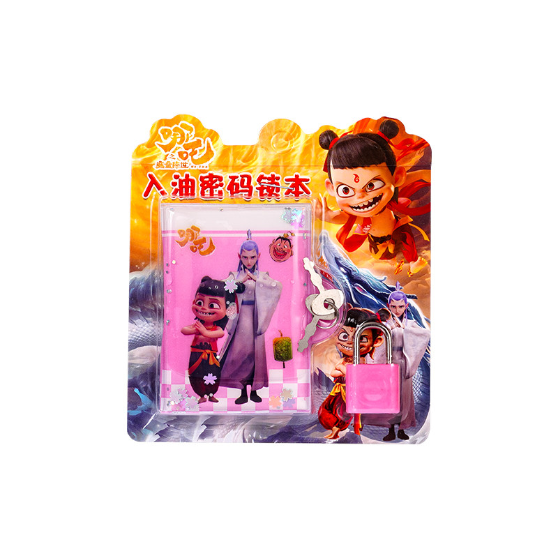 哪咤迷你流沙密码锁豆豆本入油口袋本儿童小学生国潮动漫卡通本子