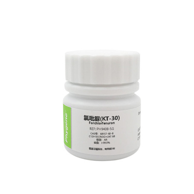 氯吡苯脲氯吡脲KT-30实验试剂