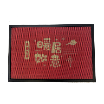 弹力王入户防滑免洗除尘门垫