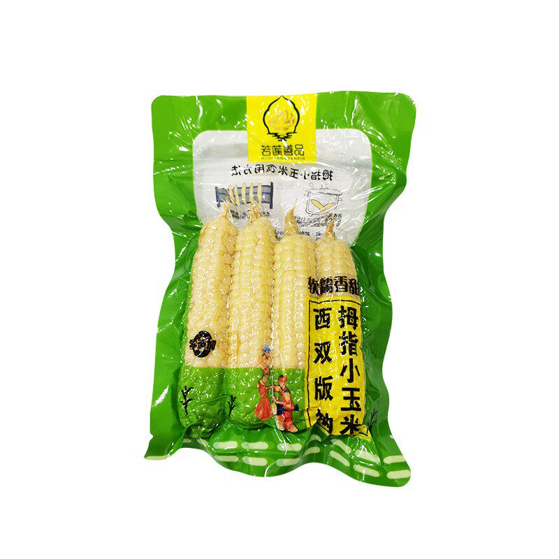 西双版纳傣家品种营养早餐糯玉米