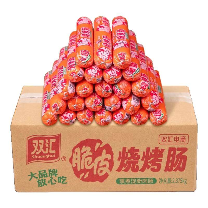 双汇脆皮烧烤肠95g整箱25支包装即食肠类